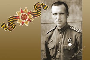 Герои Великой Отечественной войны. Архивы и документы