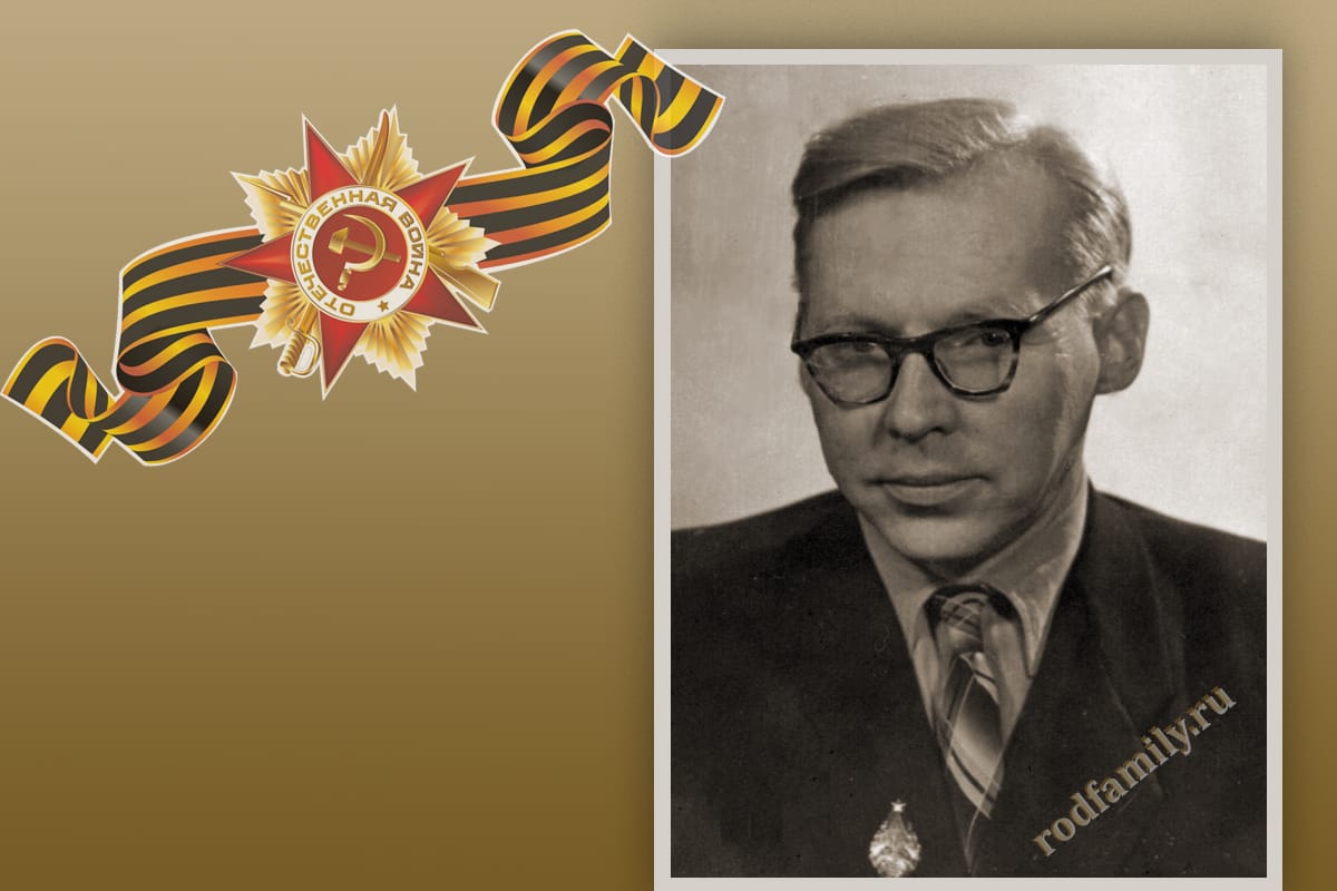 Азарий Иннокентьевич Портнягин (1920-1974). Герои Великой Отечественной войны