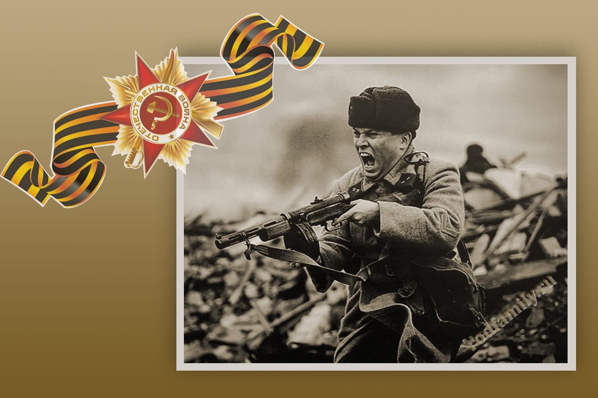 Короткий боевой путь пехотинцев на фронте Великой Отечественной войны